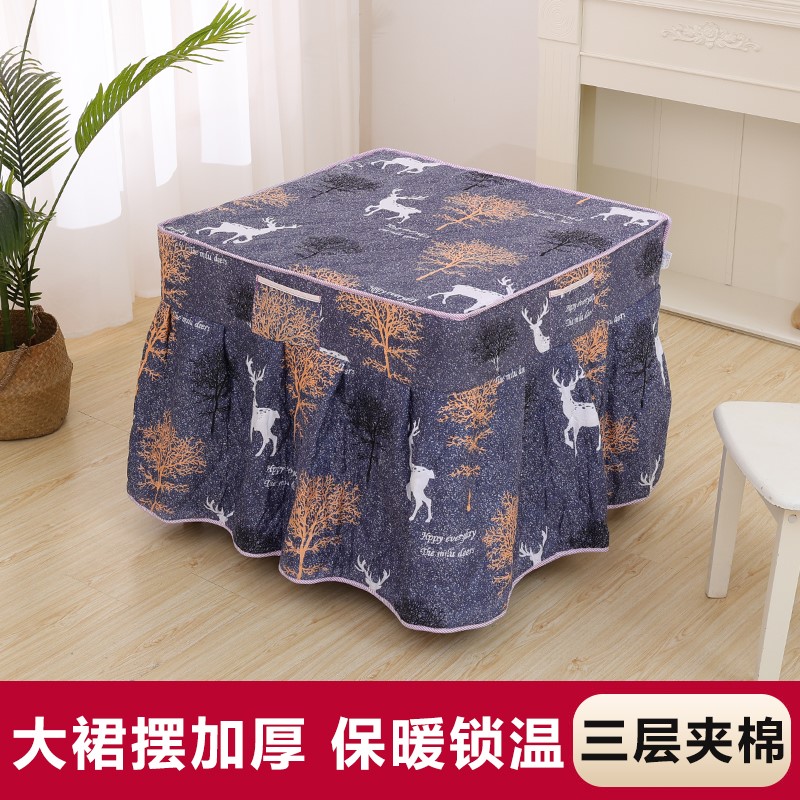 新款长方形取暖桌罩套电炉烤火炉烤火桌布子冬天电火四方一体加厚