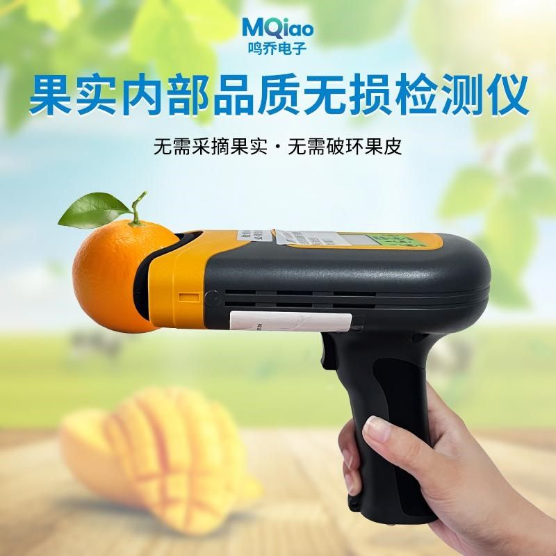水果无损检测成熟度检测果品快速测糖仪便携式果实内部糖度检测仪