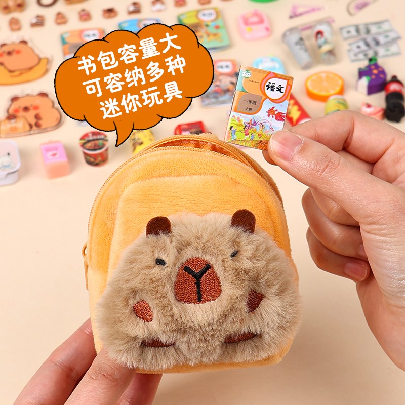 迷你小书包仿真小物品微缩课本迷你文具全女孩小玩意装