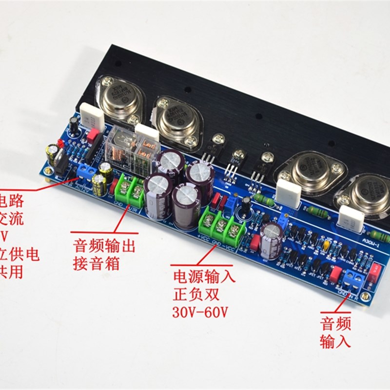 0W金封功放板 场管输入大功率后级家用HiFi可调纯甲中甲 成品板