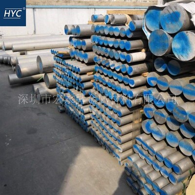 5454铝棒 防锈铝棒 防锈铝合金棒 圆棒 铝排 铝管 防锈铝管 方管