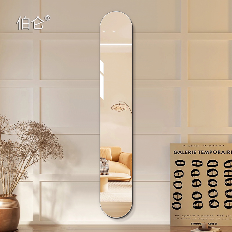 细窄穿衣镜家用椭圆自粘全身镜玄关入户试衣镜子壁挂免打孔装饰镜