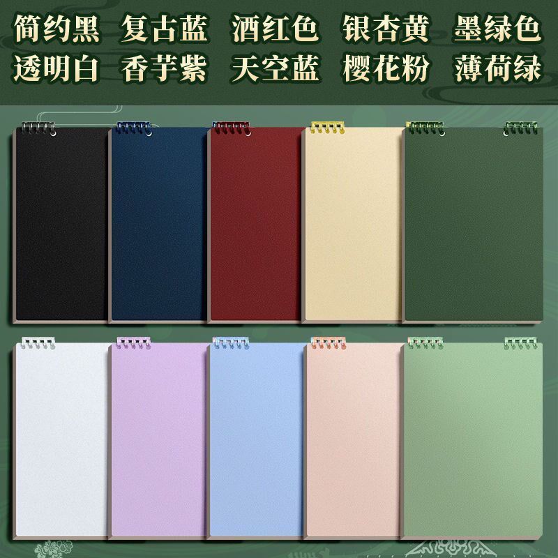 b5上翻活页本笔记本竖笔记本竖版可拆卸不硌手笔记本大学生专用