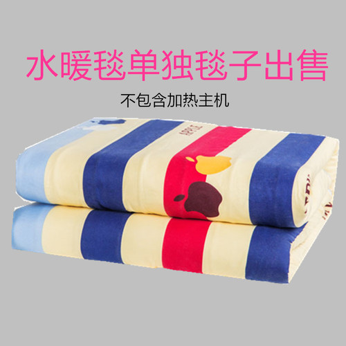 水暖毯 毯体子褥子单独循环毯通用单人双人多人180乘200乘160乘80