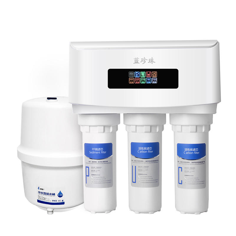蓝珍珠家用净水器厨下式反渗透直饮水机DIY微废水自来水