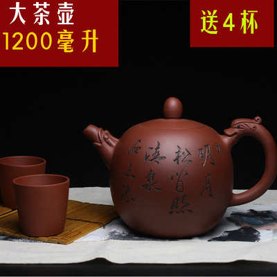 手工大紫砂壶大容量原矿宜兴过滤泡茶龙蛋刻字1200毫升大号茶壶