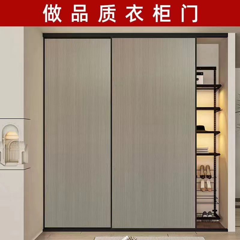 推拉门现代简约衣柜门推拉滑动移门耐磨板移门定制实木多层板