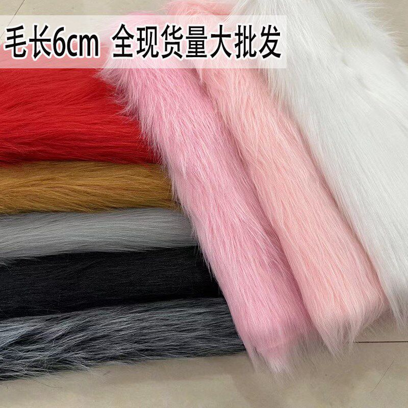 6CM纯白色长毛绒布料展台毛毛布装饰垫首饰柜台布拍摄背景布橱窗