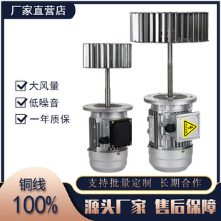 耐高温长轴风机烤箱电机热循环烘箱隧道炉加长轴电机180W370W750W