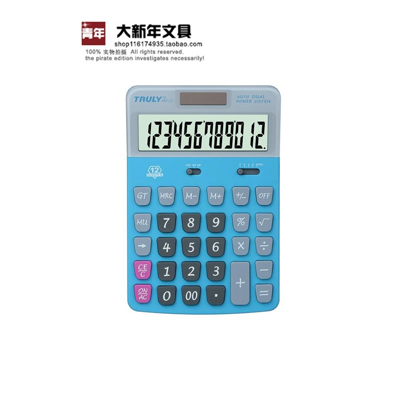 新款信利便携器TK855大按键办公会计财务出纳计算机多数位高清语