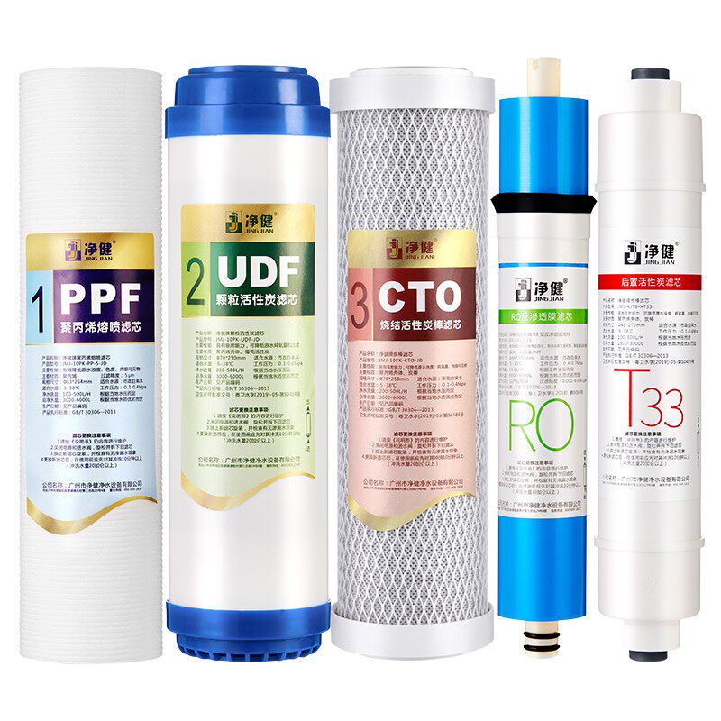 家用净水器10寸通用五级反渗透滤芯套餐PP棉RO膜后置活性炭棒