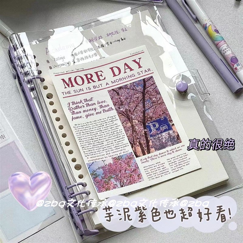 活页本5可拆卸活页笔记本子简约空白方格横线本b5软面外壳本