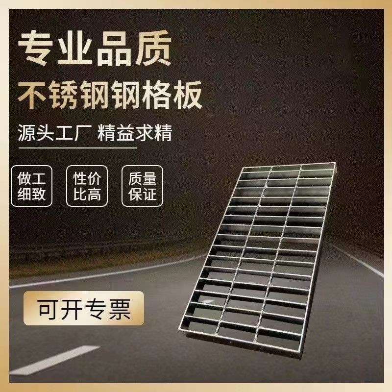 热镀锌格栅板光伏平台检修走道板镀锌钢格板洗车地沟格栅盖板排水