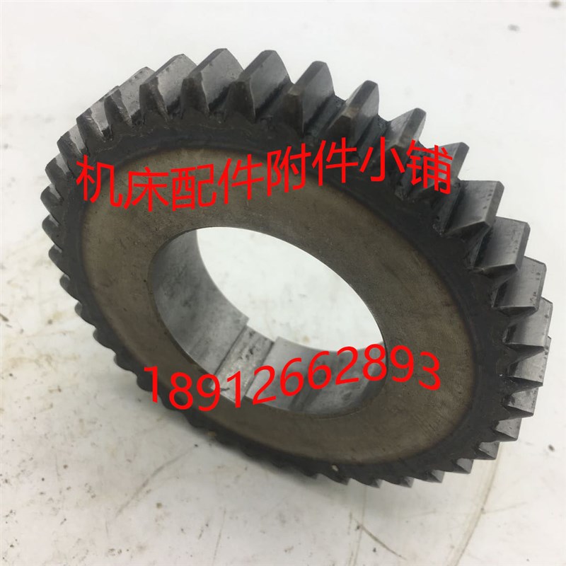扬州力创机床C21车床配件齿轮Z38/外径100/8*8/L20