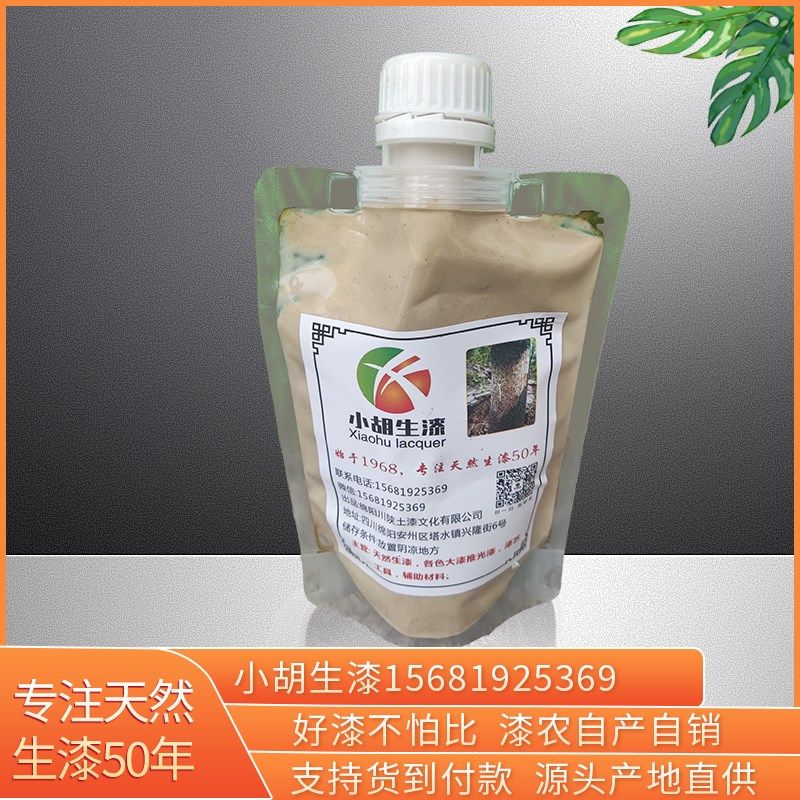 小胡天然生漆大漆土漆古琴斫琴仿古建筑棺材寿木漆器漆画家具专用