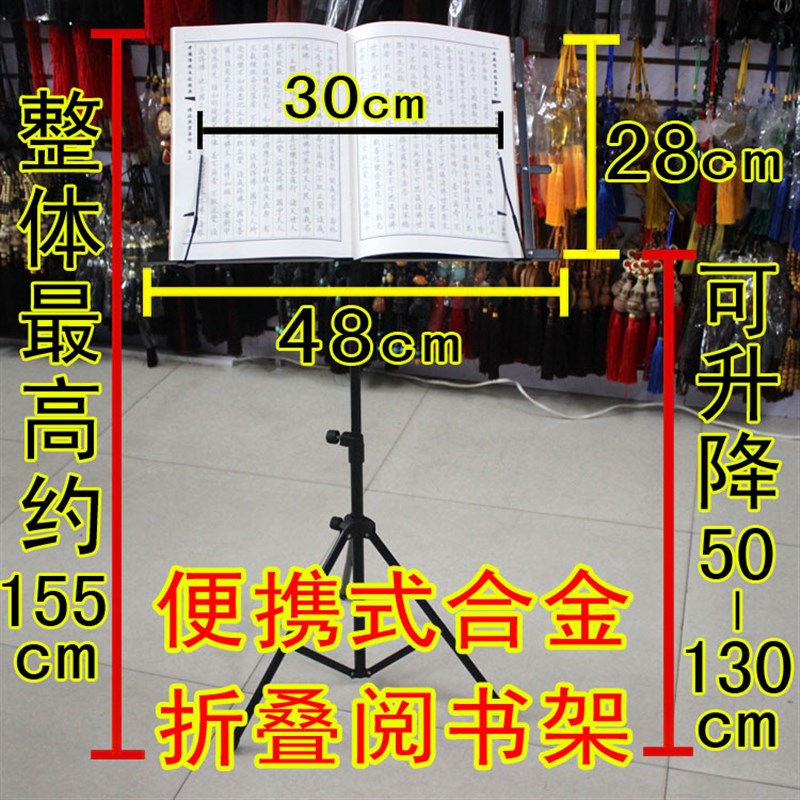 经书架盖经布诵经架多功能可折叠读经架子实木念经架经书