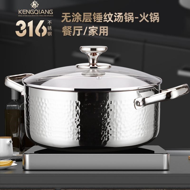 316不锈钢汤锅带蒸笼家用无涂层炖煮锅双耳小火锅电磁炉专用
