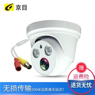 AHD同轴 PAL480线700线1200线 模拟高清监控摄像头BNC输入CVBS格式