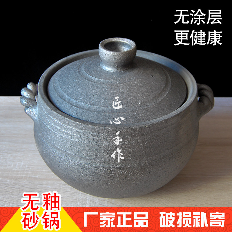 四川雅安荥经黑砂锅炖锅家用燃气老式粗土沙罐大号沙锅无釉煲汤锅