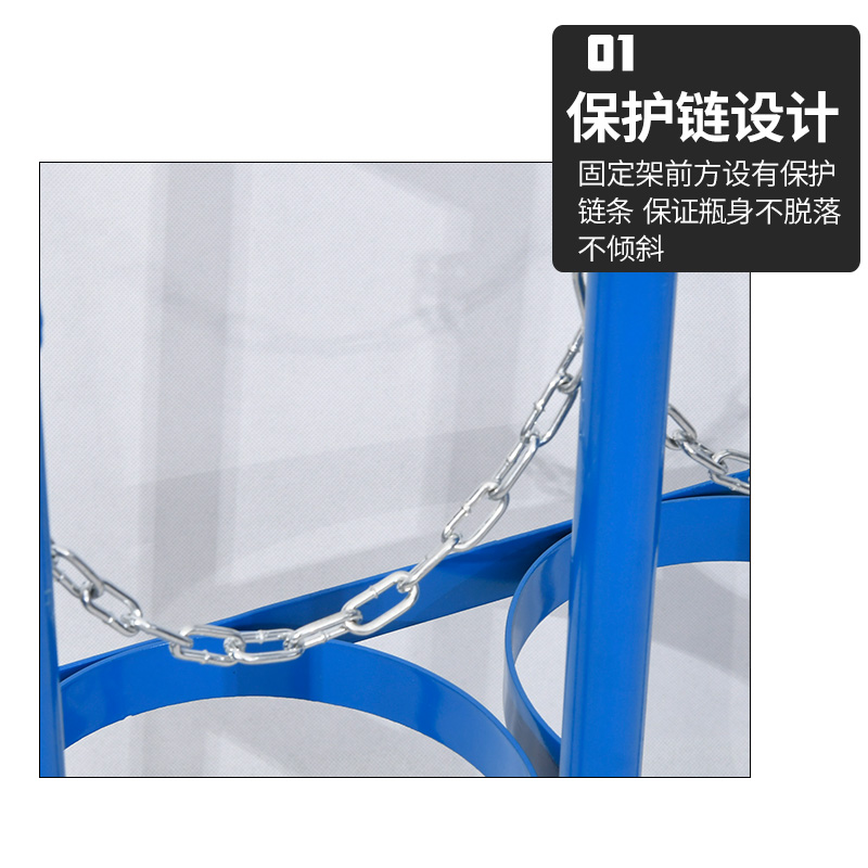 气瓶固定架乙炔瓶氮气瓶钢瓶架气瓶支架安全架单瓶瓶罐固定架子