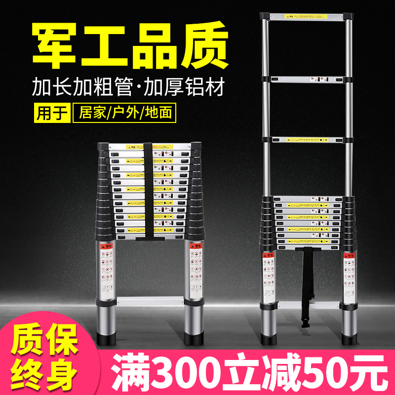 加厚铝合金伸缩梯子8米直梯工程梯便携升降梯多功能室内家用梯子