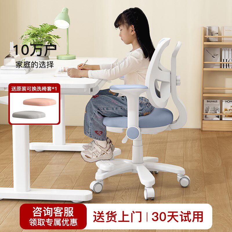 儿童学习椅可升降调节靠背凳子小学生写字椅子家用书桌椅专用座椅