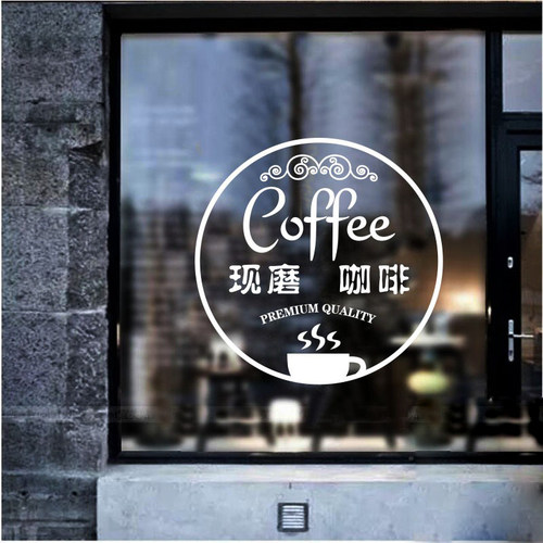 创意墙贴纸甜品奶茶店墙壁上装饰个性文本橱窗玻璃门贴画现磨咖啡