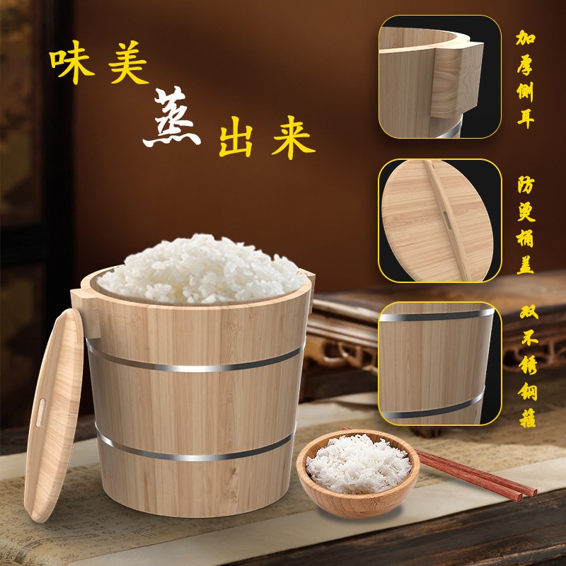饭团蒸饭商用大号甄子传统木制家用手工杉木提手寿司米饭蒸饭木桶