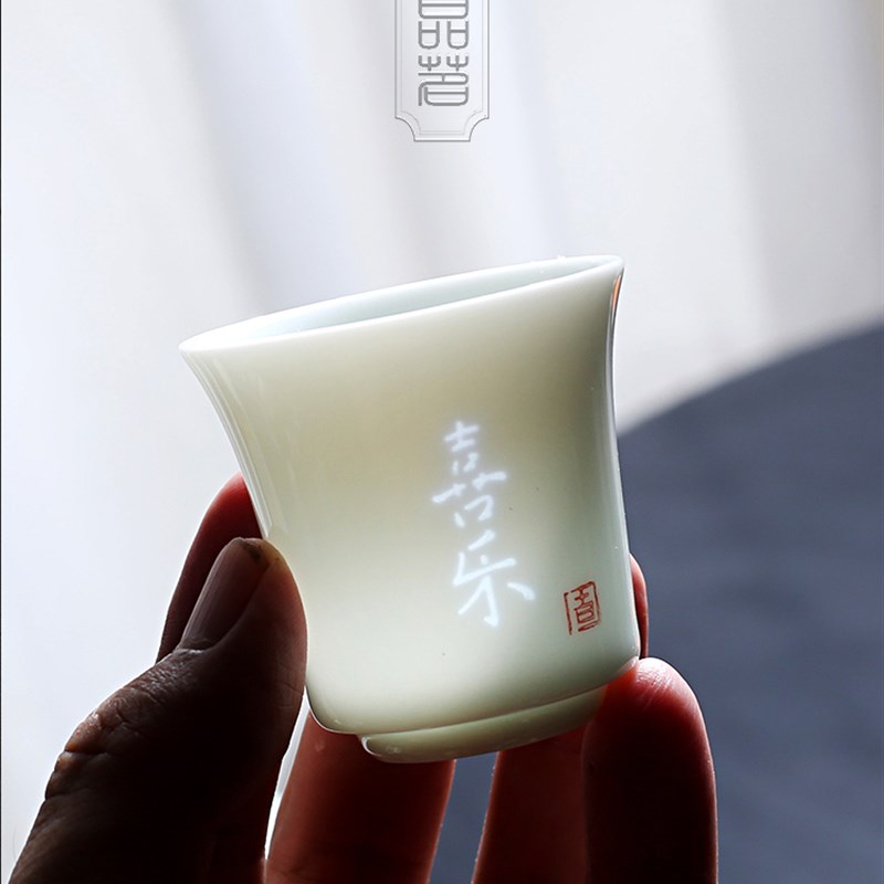 影青玲珑瓷茶杯功夫品茗杯陶瓷镂空家用高档茶具主人杯单杯礼盒装