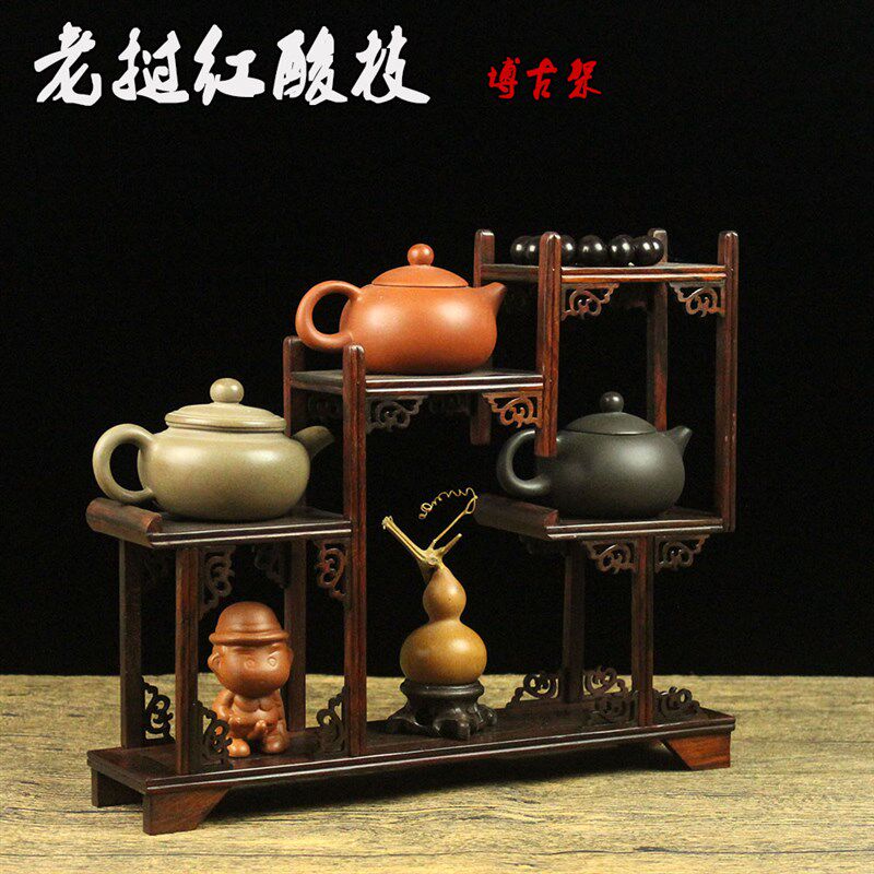 红酸枝多宝架紫砂壶架小型博古架红木工艺品底座中式摆件茶具架