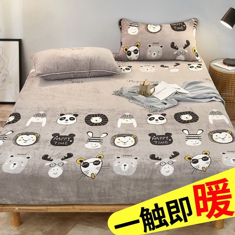 加厚水晶法兰绒床笠单件冬季保暖床罩防滑固定珊瑚床套加绒保护罩