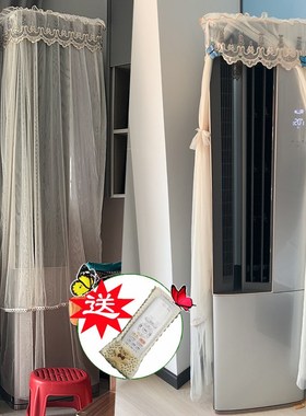 卡萨帝星云左出风侧开门空调罩防尘衣裙CP721BB(81)VU1 B