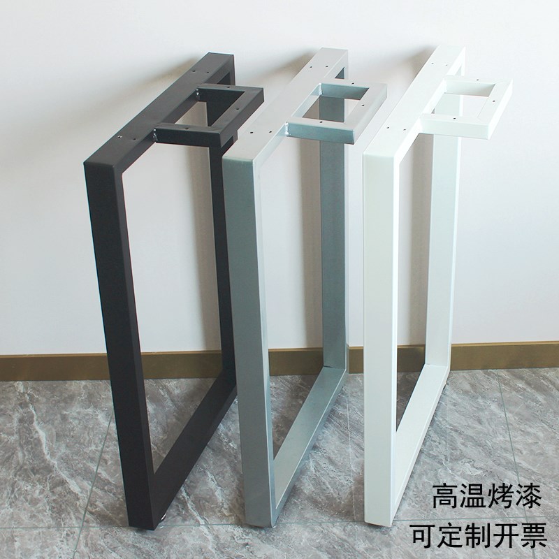 简约餐桌腿办公会议桌脚书桌脚架桌架金属烤漆铁架子铁艺桌腿支架