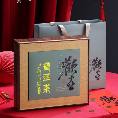 复古茶饼包装盒高档普洱茶饼357克空饼盒福鼎白茶礼盒装空盒定制