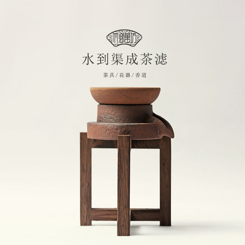 功夫茶具配件泡茶隔茶叶过滤网 创意茶漏茶滤 个性漏斗滤茶器虑架