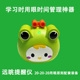 可爱青蛙造型学习时间管理神器儿童用眼时间管理小学生自律器幼儿园远眺提醒护眼望远小朋友防近视小闹钟