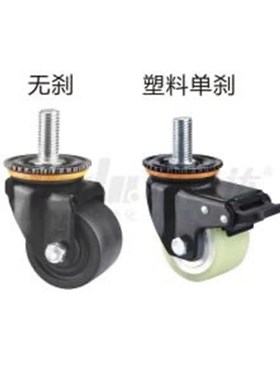 工业型脚轮 丝杆活动型CEL51 CEL52-D50/D63/D75-BC/UV万向带刹车