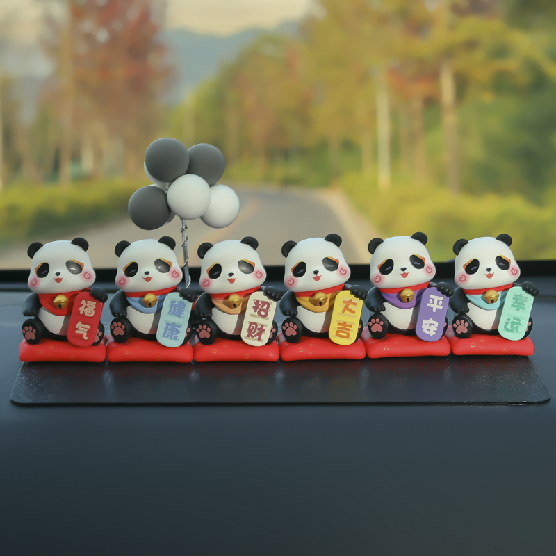 招财福满熊猫滚滚公仔汽车内饰品摆件中控仪表台模型车载模型男女