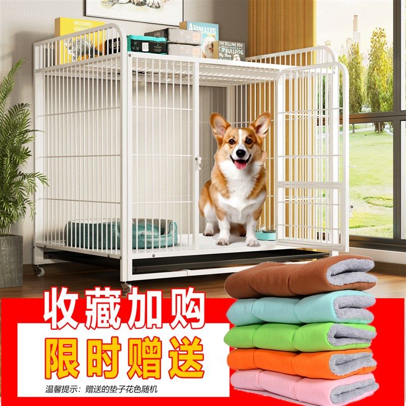 狗笼子中型犬小型室内带厕所一体柯基柴犬狗窝大型犬狗笼宠物栅栏