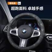通用车把套 短毛绒防滑保暖翻毛皮四季 新款 暴力熊汽车方向盘套冬季