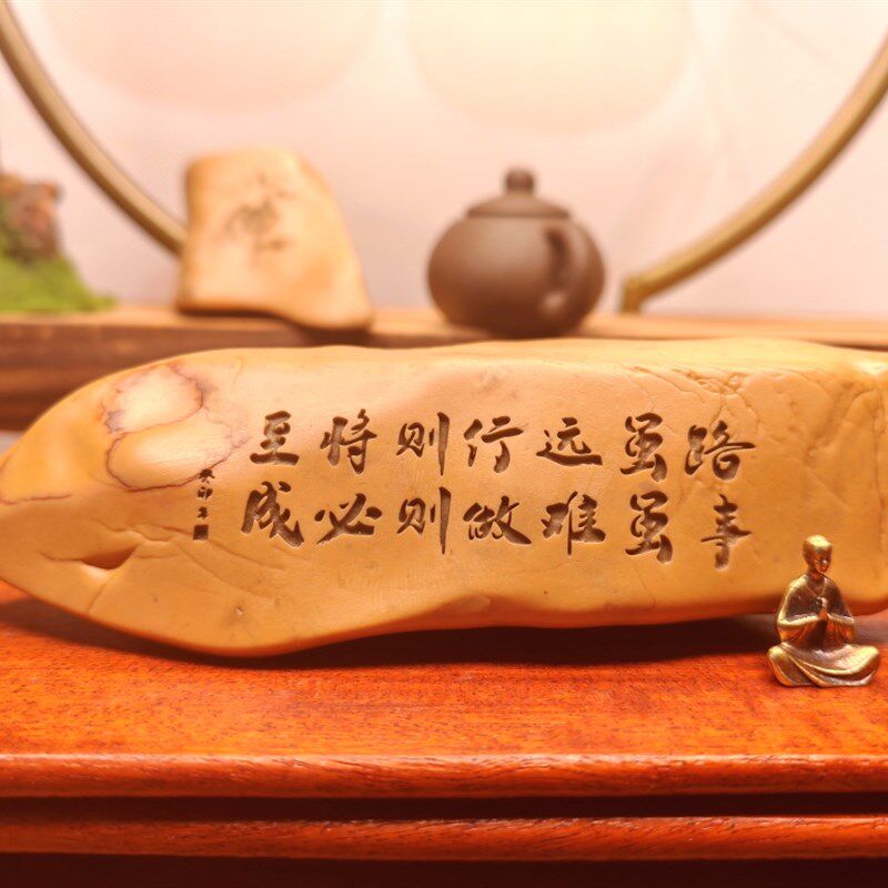 一物一拍路虽远行则将至天然戈壁石刻字桌面摆件花盆鱼缸造景图片