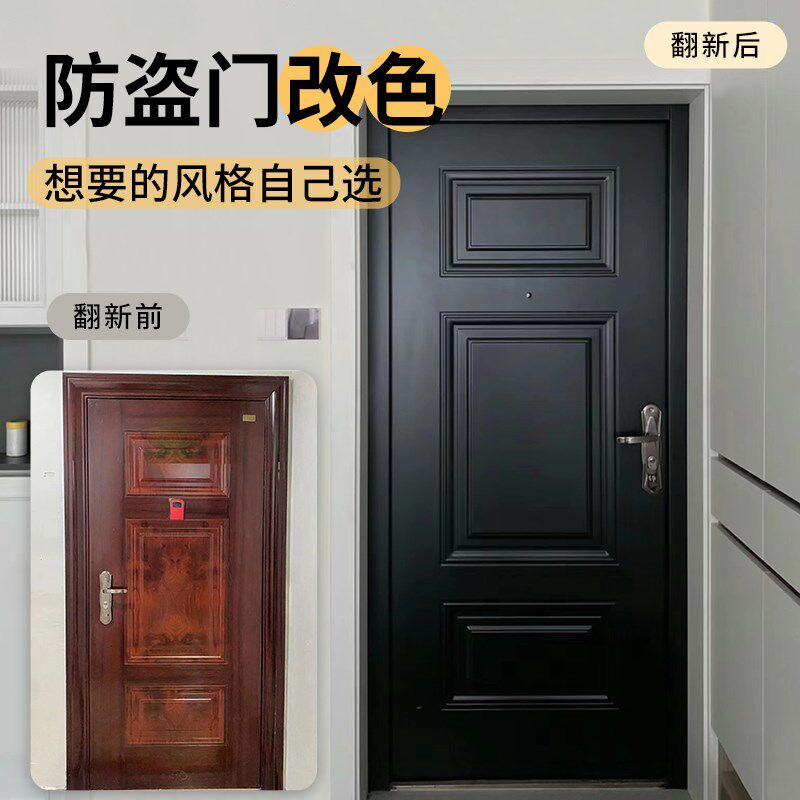 防盗门水性自喷漆金属防锈改色栏杆翻新免除锈防腐白色自喷油漆