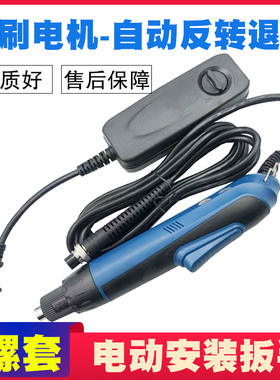 牙套电动扳手螺套电动安装工具无刷款自动反转退出m2-m16批头定做