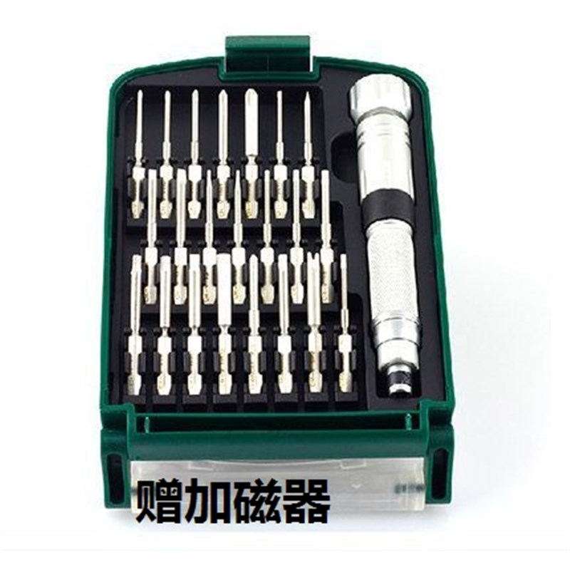 玺力组合维修拆机工具精密螺丝刀套装家用螺丝批HS-2201 2201N