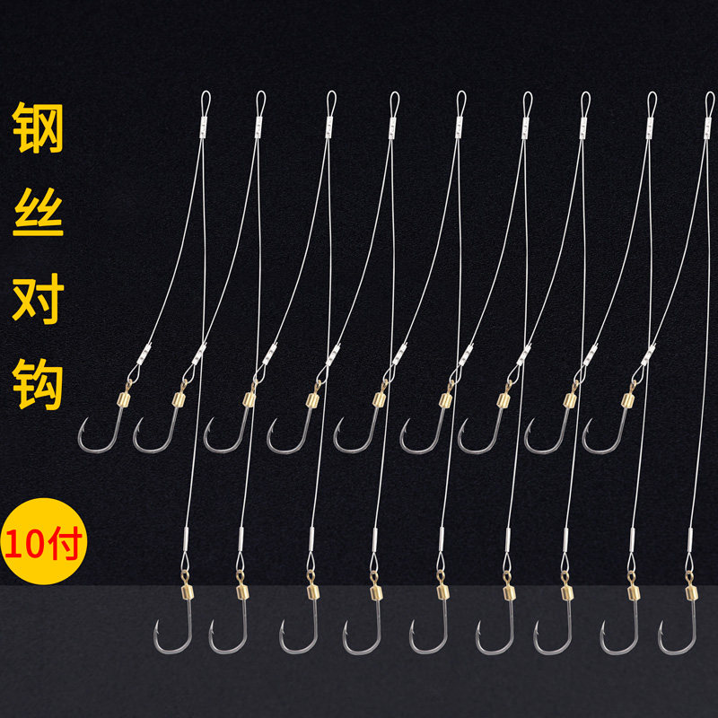 钓鱼钩子线双钩短款绑好成品大物钢丝防缠绕防咬伊势尼4号鲳鱼勾