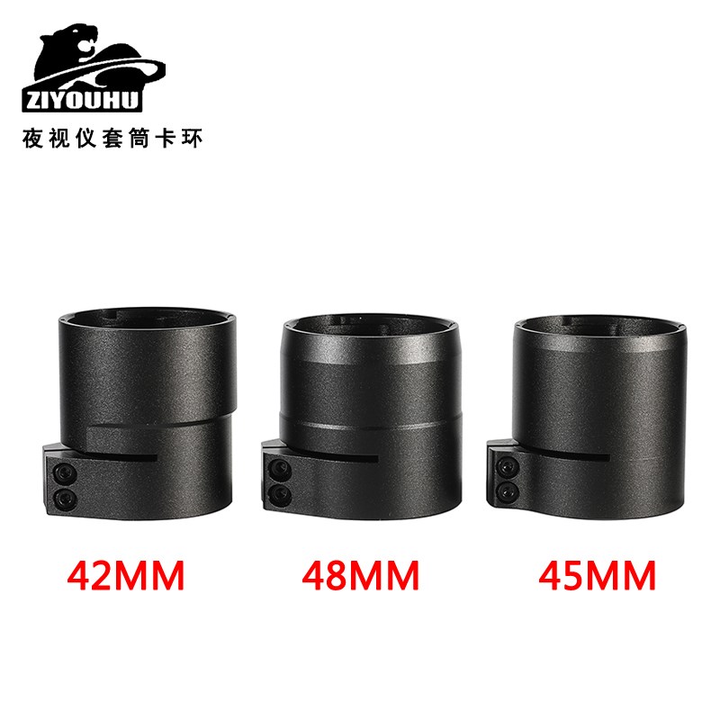 普雷德NV-007夜视仪套装卡环42MM45MM48MM夜视仪套筒卡扣
