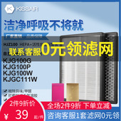 适配亚都空气净化器过滤网KJG100G KJG100P过滤芯集尘除醛HJZ100