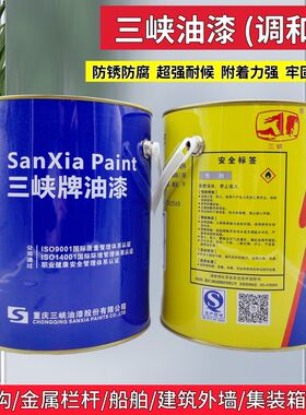 重庆三峡油漆铁门栏杆金属防锈底漆工业防腐调和漆醇酸清漆3公斤