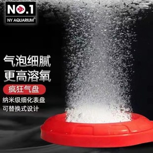 NO1纳米气盘鱼缸增氧气泡石大气量沙石头加打氧气爆氧接氧气泵用