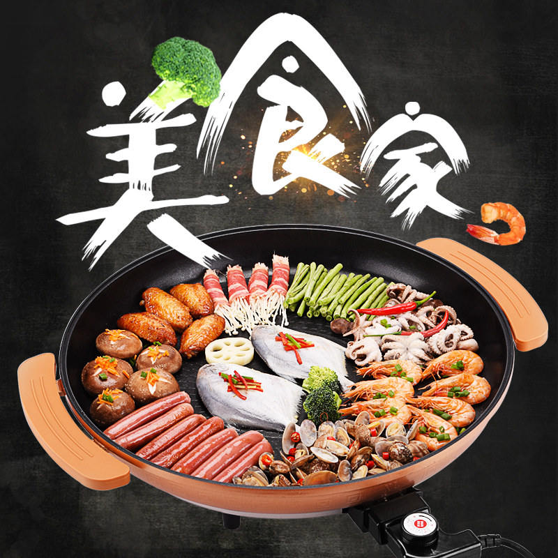 大电煎锅多功能家用烙饼机披萨锅48cm圆形电烤盘生煎包煎饺锅商用